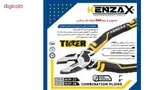 مجموعه 3 عددی انبر کنزاکس مدل TIGER-7