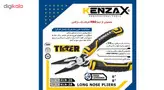 مجموعه 3 عددی انبر کنزاکس مدل TIGER-7