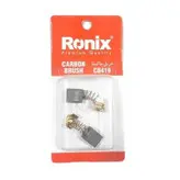 زغال دریل رونیکس مدل CB419 ماکیتا مجموعه دو عددی