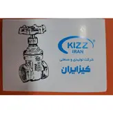 شیر فلکه برنجی کشویی 1 اینچ کیز ایران