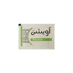 آویشن اعلا