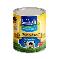 روغن حیوانی حلب 900 گرمی