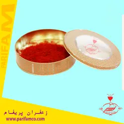 زعفران نگین 100 گرمی خاتم