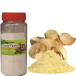 پودر موسیر (۶۰ گرم)