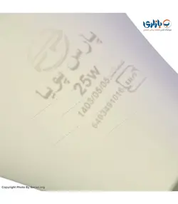 لامپ 25 وات پارس پویا حبابی LED