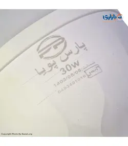 لامپ 30 وات پارس پویا استوانه ای LED