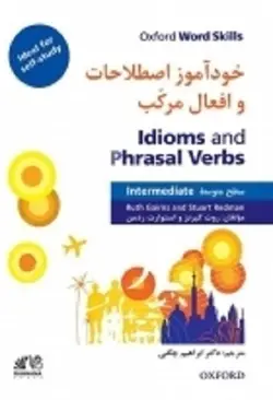 خرید کتاب زبان خودآموز اصطلاحات و افعال مرکب سطح متوسط تالیف ابراهیم چگنی