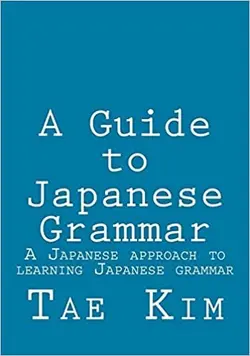 خرید کتاب راهنمای گرامر ژاپنی A Guide to Japanese Grammar
