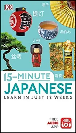 خرید کتاب زبان ژاپنی 15 Minute Japanese