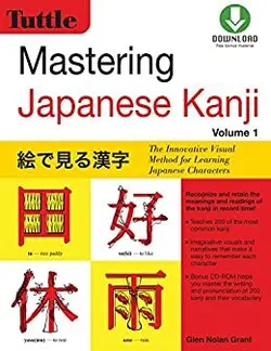 خرید کتاب زبان ژاپنی تسلط بر کانجی Mastering Japanese Kanji