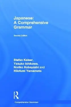 خرید کتاب گرامر جامع زبان ژاپنی Japanese: A Comprehensive Grammar