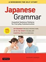 خرید کتاب گرامر خوداموز ژاپنی Japanese Grammar: A Workbook for Self-Study