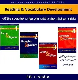 خرید پک کامل کتابهای فست اند فیگرز Reading and Vocabulary Development +facts figures+thoughts notions+cause effect+concepts comm