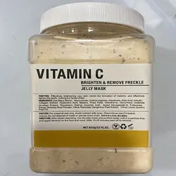 ماسک پودری هیدروژلی ویتامین سی کلاژن ساز پوست ۶۵۰ گرمی (