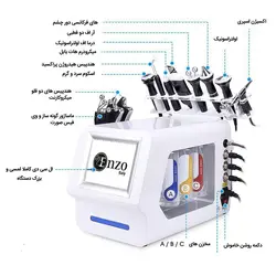 دستگاه هات بابل 13in1 انزو ایتالی