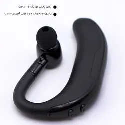 هدست بی سیم تک گوش لیتو مدل LB-9