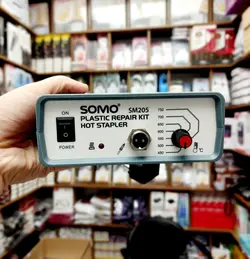هویه استیشن تعمیر پلاستیک و مگنه سومو SM-205