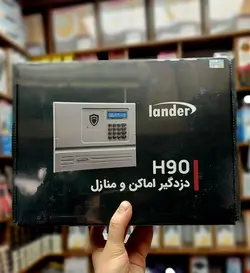 دزدگیر منزل و اماکن لندر Lander H90