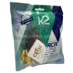 کابل RCA دو به دو 5 متری فیش فلزی| K2 Electronics