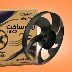 پروانه فن خاری توربو بهینه ایده ساخت مناسب برای پژو ۴۰۵ - یدکجا