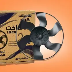 پروانه فن خاری توربو بهینه ایده ساخت مناسب برای پژو ۴۰۵ - یدکجا