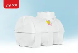 مخزن افقی 500 لیتری سه لایه آنتی باکتریال