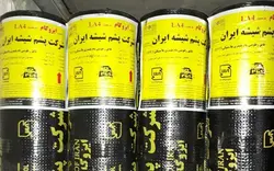 ایزوگام پشم شیشه - فروشگاه اینترنتی تاسیسات صفاکالا