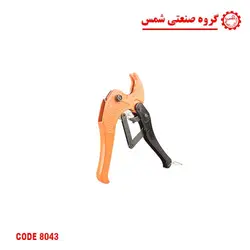 کاتر لوله سبز کوچک