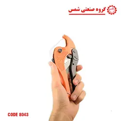 کاتر لوله سبز کوچک