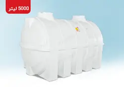 مخزن افقی 5000 لیتری سه لایه آنتی باکتریال