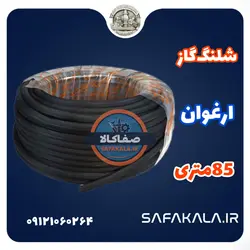 مخزن افقی 15000 لیتری سه لایه آنتی باکتریال