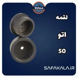 دستگاه تصفیه آب6مرحله caware - فروشگاه اینترنتی تاسیسات صفاکالا