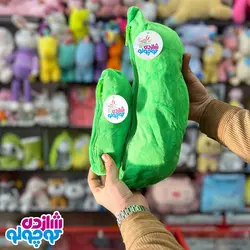 عروسک نخود فرنگی اورجینال