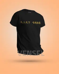 تیشرت طرح توکیو ریونجرز کد T-406 - فروشگاه ونسل