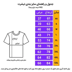 تیشرت دفترچه مرگ طرح ریوک شینیگامی کد T-94 - فروشگاه ونسل