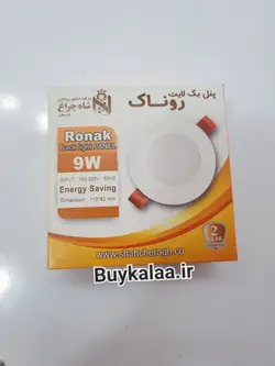 پنل ۷ وات شاه چراغ
