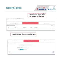 ماژول فیلد اضافی صفحه ثبت نام پرستاشاپ