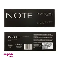 سایه چشم نوت مدل professional palette وزن 10 گرم