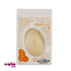 کرم مرطوب کننده بیوتی هندولوژی مدل apricot حجم 60 میل