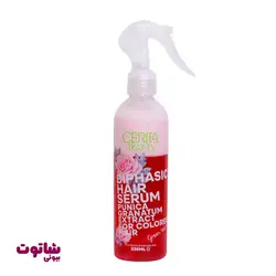 سرم دوفاز سریتا مدل محافظ موهای رنگ شده حجم 230 میل