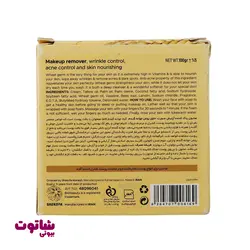 صابون شستشو بیول مدل جوانه گندم وزن 100 گرم