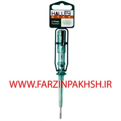 فازمتر هالی استار نمانور مدل DCY-ST63