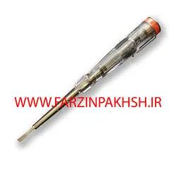 فازمتر هالی استار نمانور مدل S63