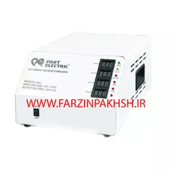 استابلایزر یخچال فریزر پارت الکتریک مدل 8000VA