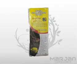 ابر فیلتر فشرده پنج لایه اکسیر مدل 101235