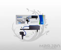 تاپ فیلتر آکواریوم wp 880f سوبو