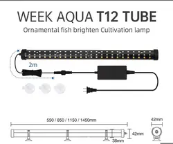 نور اکواریوم ویک اکوا مدل T12