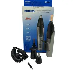 موزن فیلیپس مدل PH-222