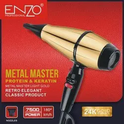 سشوار مخصوص کراتین و پروتئین انزو مدل EN-2998