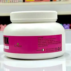 ماسک پودری بوتاکس ارفلند 200 گرم